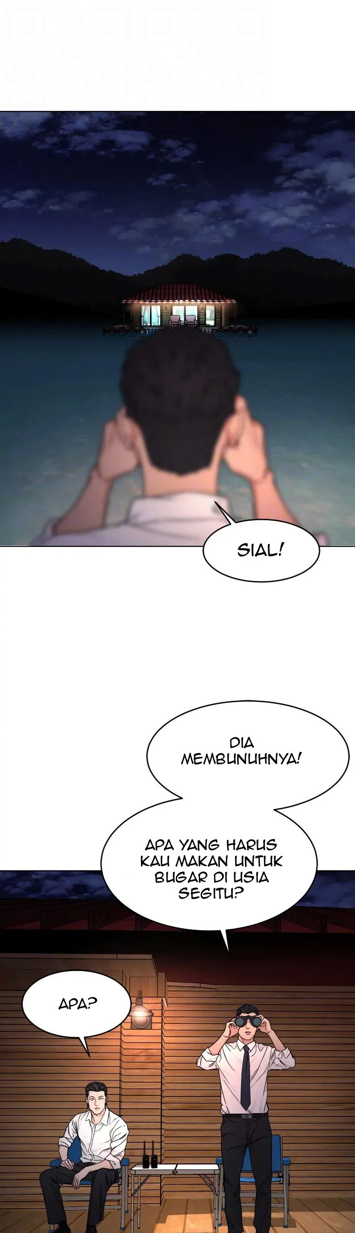 One Kill: Chapter chapter-56 - Page 17