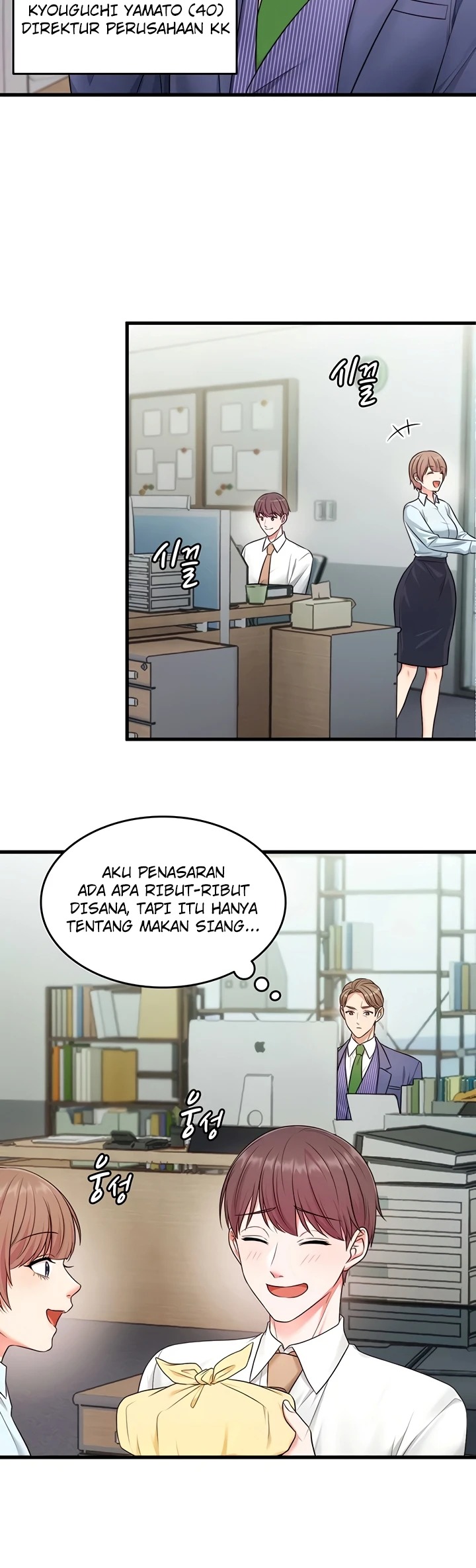 One More Chance: Chapter chapter-1 - Page 5