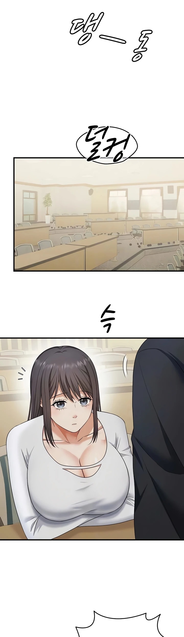 One More Chance: Chapter chapter-26 - Page 6