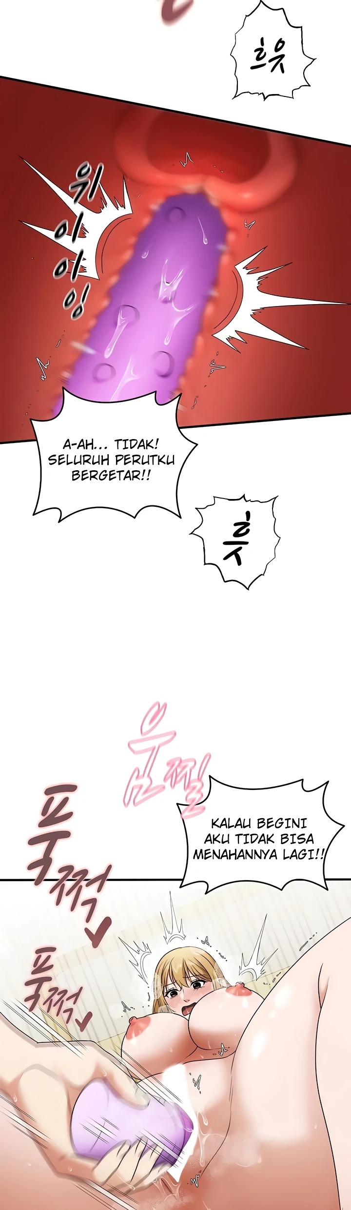 One More Chance: Chapter chapter-33 - Page 27
