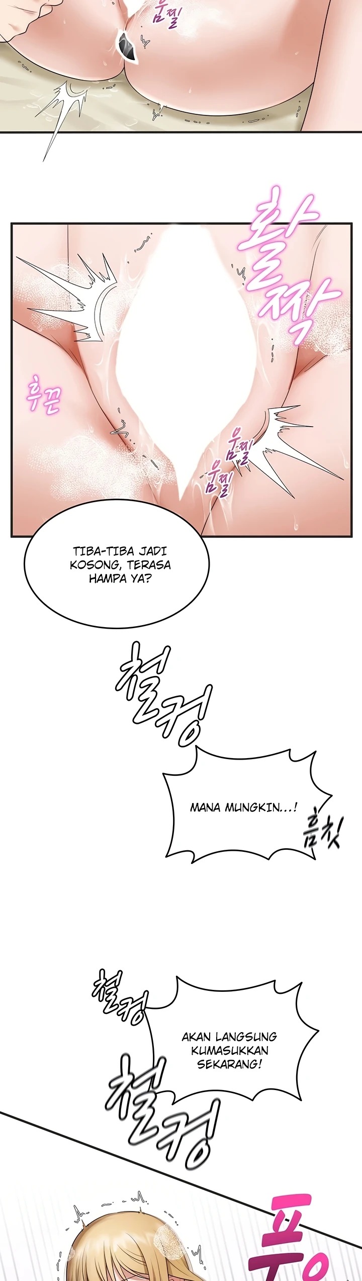 One More Chance: Chapter chapter-34 - Page 4