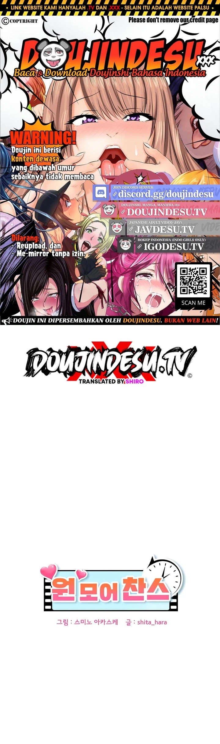 One More Chance: Chapter chapter-5 - Page 1