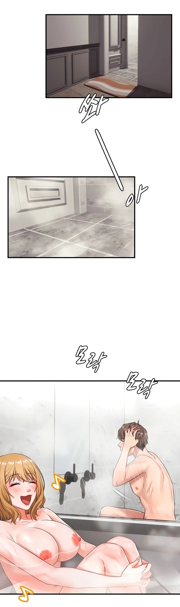 One More Chance: Chapter chapter-5 - Page 10