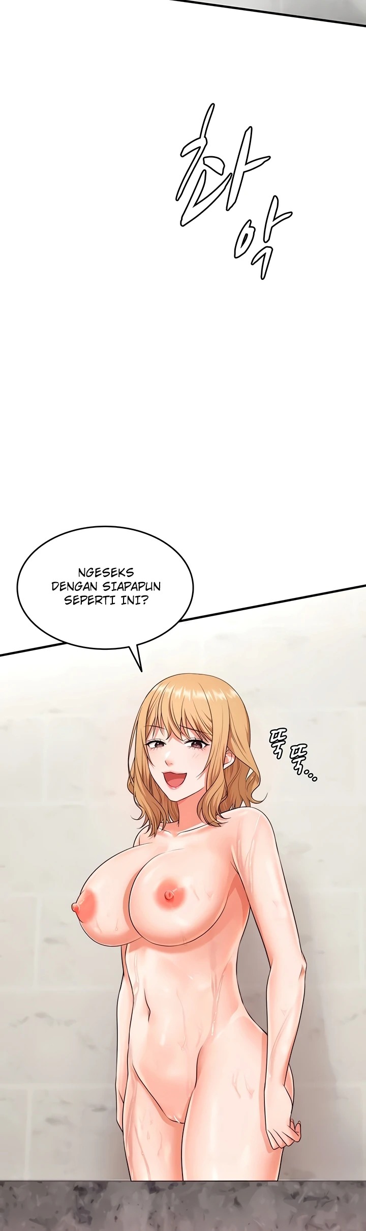 One More Chance: Chapter chapter-5 - Page 13