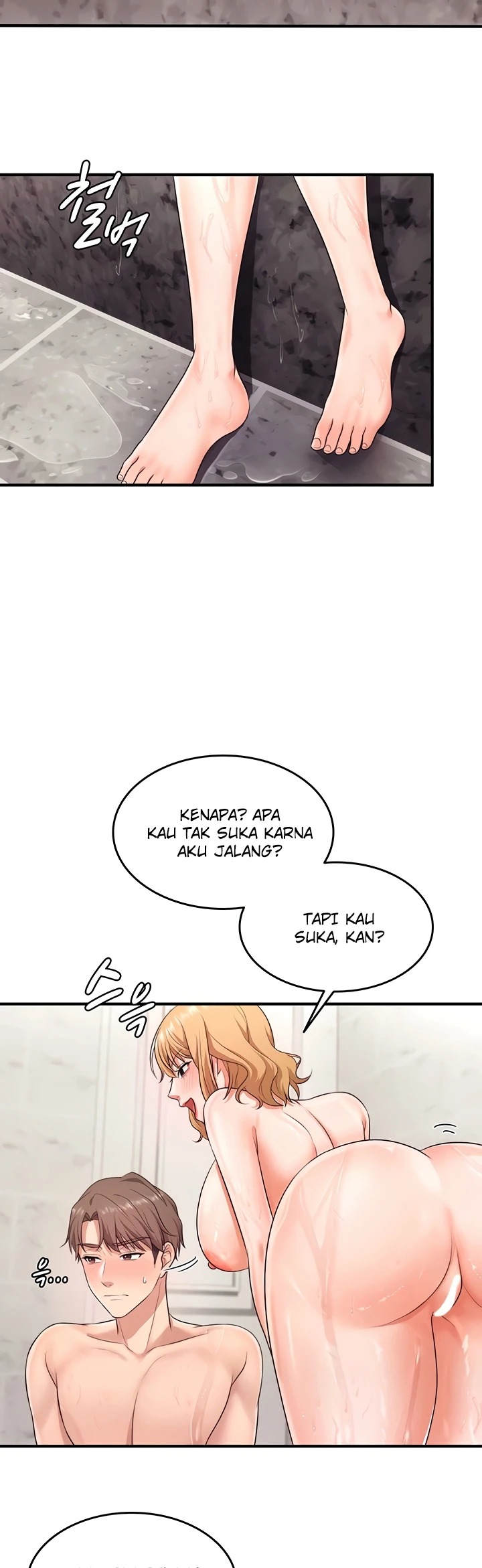 One More Chance: Chapter chapter-5 - Page 14