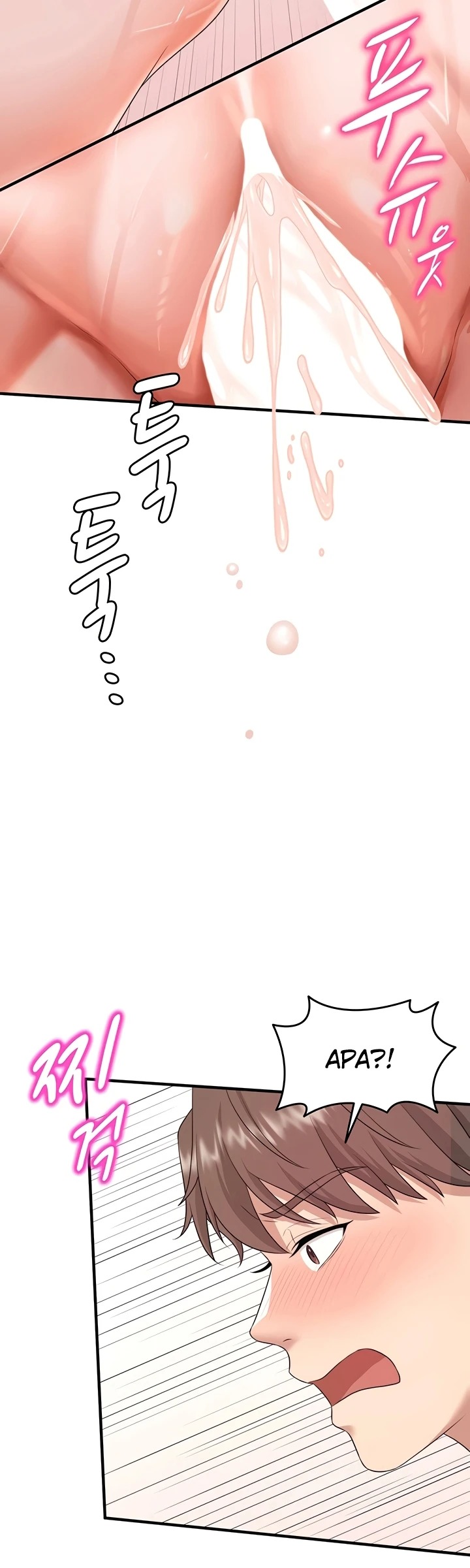 One More Chance: Chapter chapter-5 - Page 34