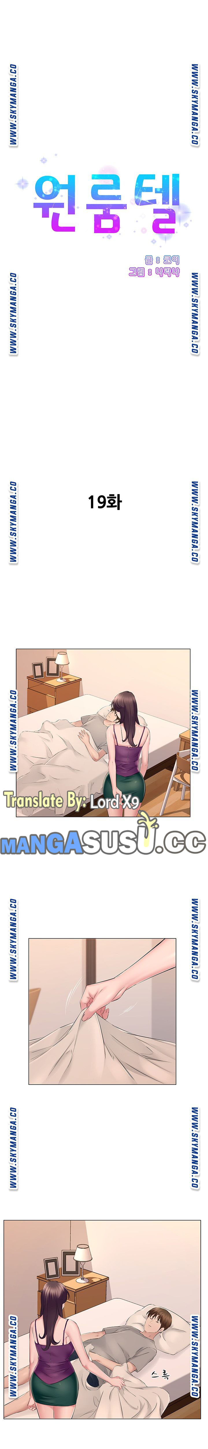 One Room Hotel: Chapter chapter-19 - Page 2