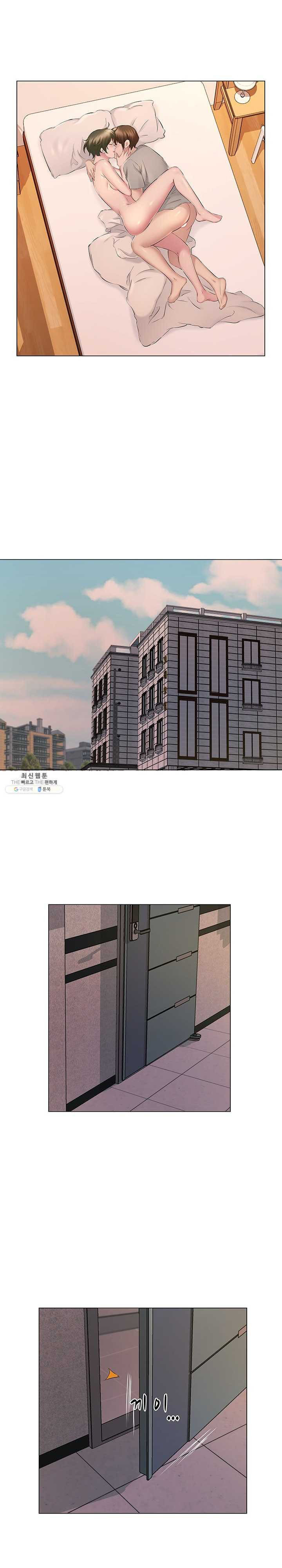 One Room Hotel: Chapter chapter-20 - Page 4