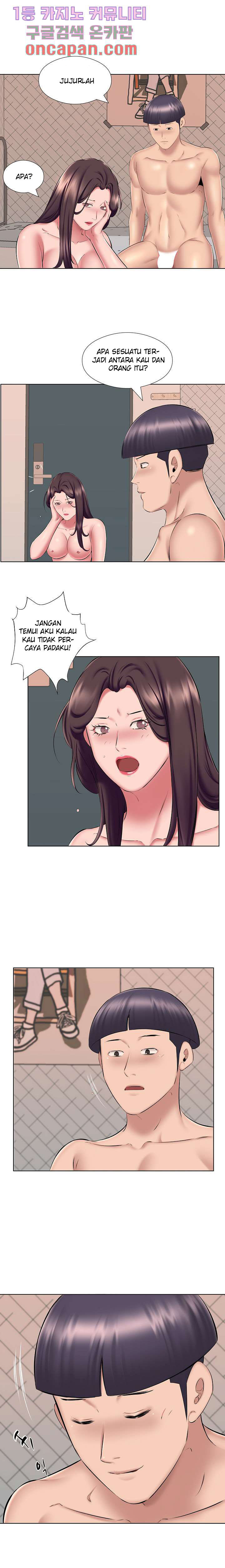 One Room Hotel: Chapter chapter-24 - Page 5