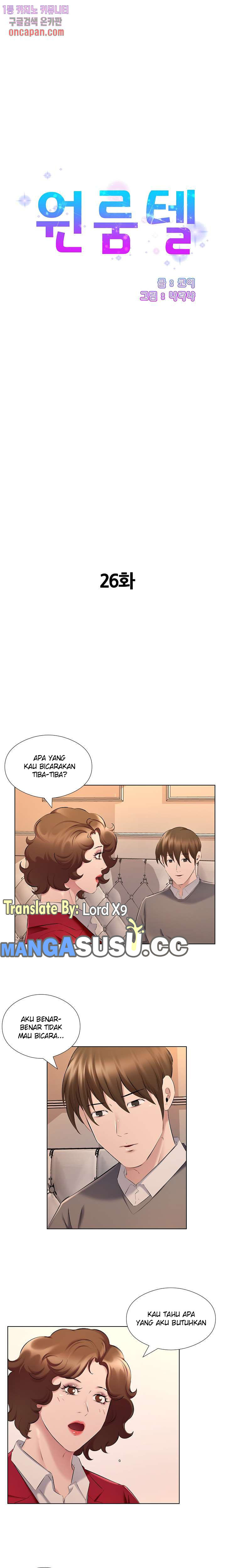 One Room Hotel: Chapter chapter-26 - Page 2