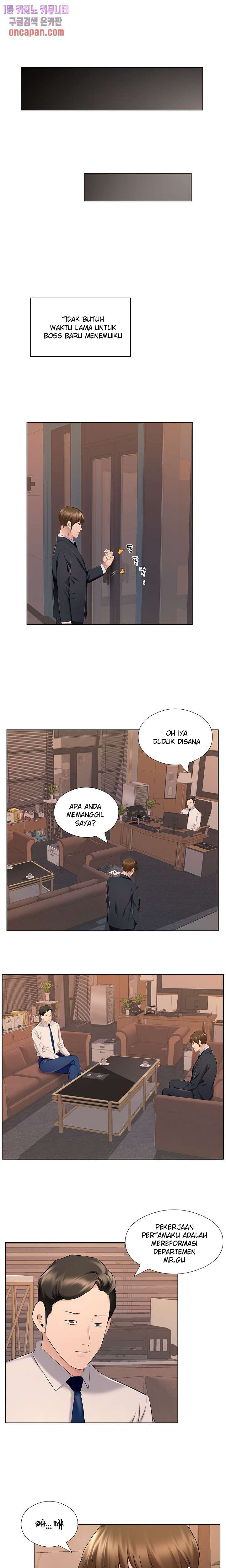 One Room Hotel: Chapter chapter-26 - Page 11