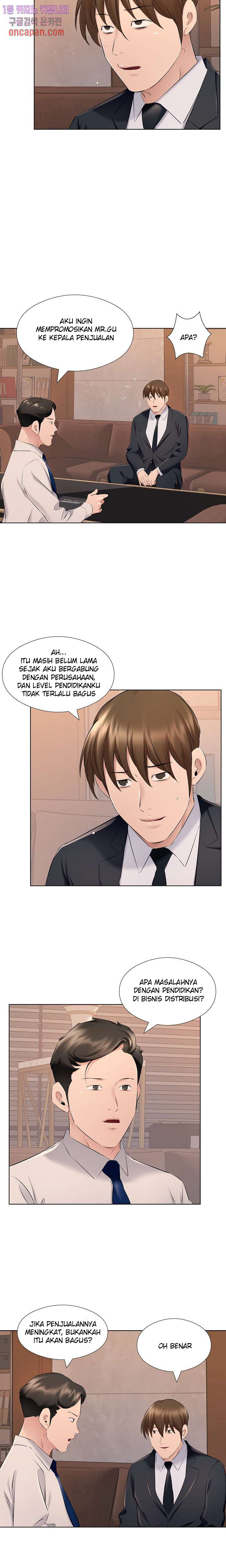 One Room Hotel: Chapter chapter-26 - Page 12
