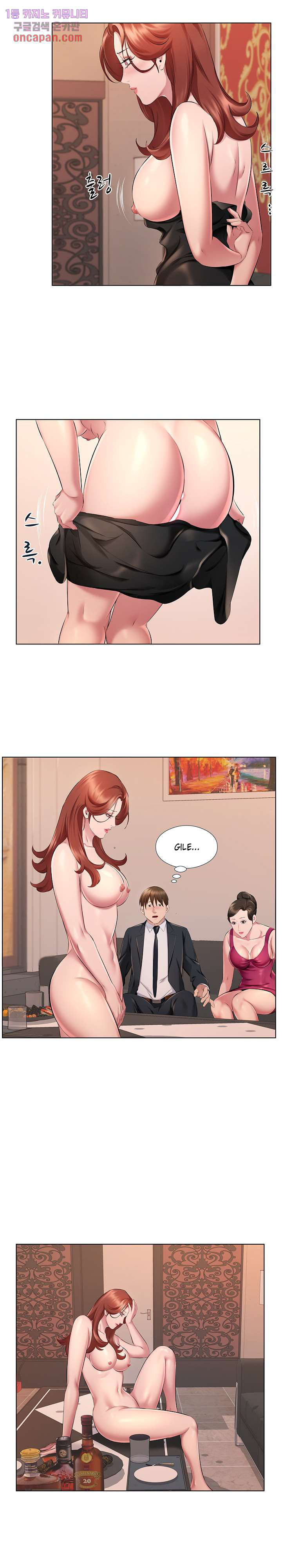 One Room Hotel: Chapter chapter-27 - Page 3