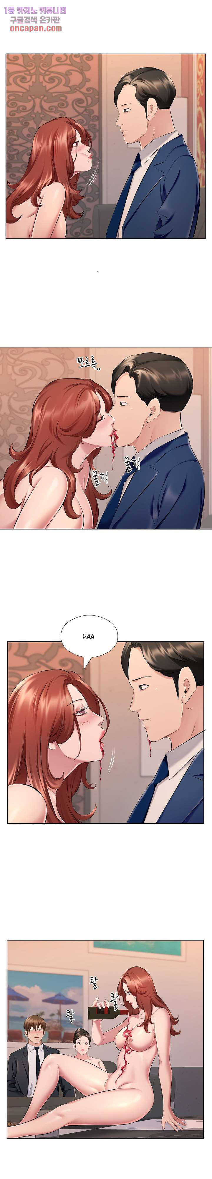 One Room Hotel: Chapter chapter-27 - Page 5