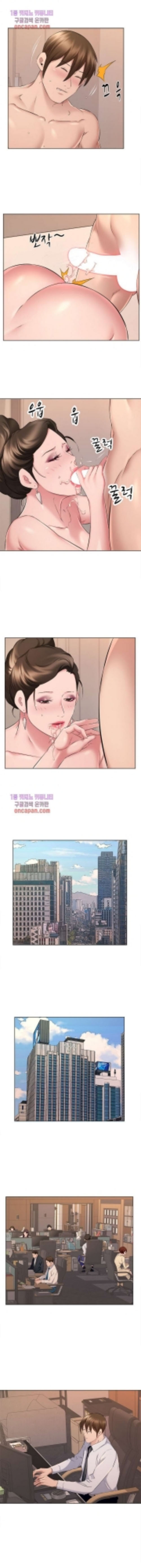 One Room Hotel: Chapter chapter-31 - Page 8