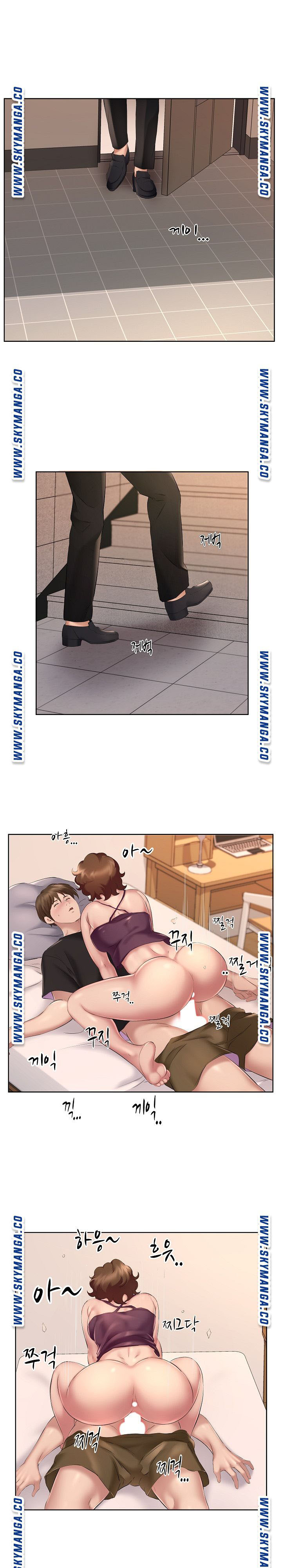 One Room Hotel: Chapter chapter-8 - Page 15