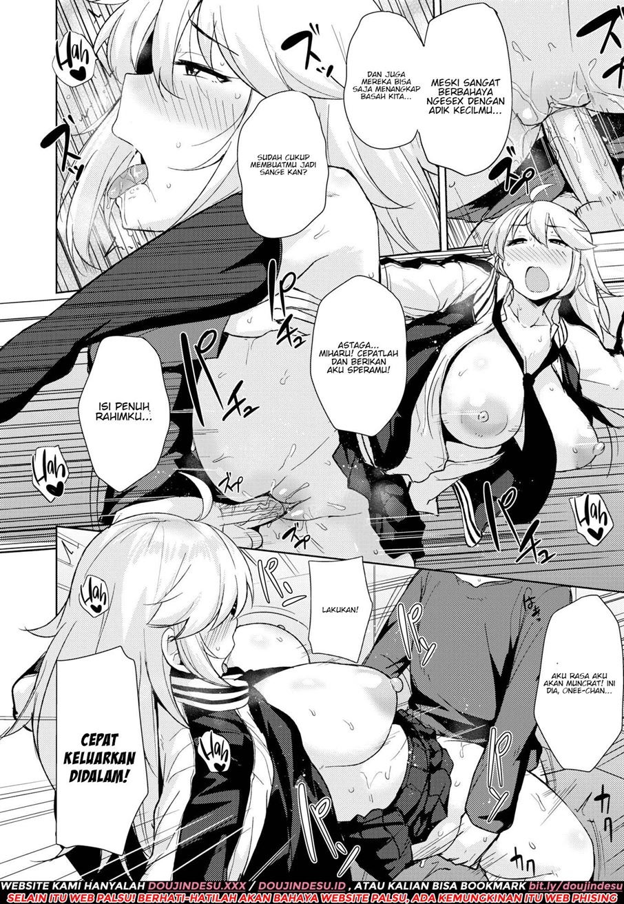 Onechan wa Kotowarenai: Chapter chapter-1 - Page 19