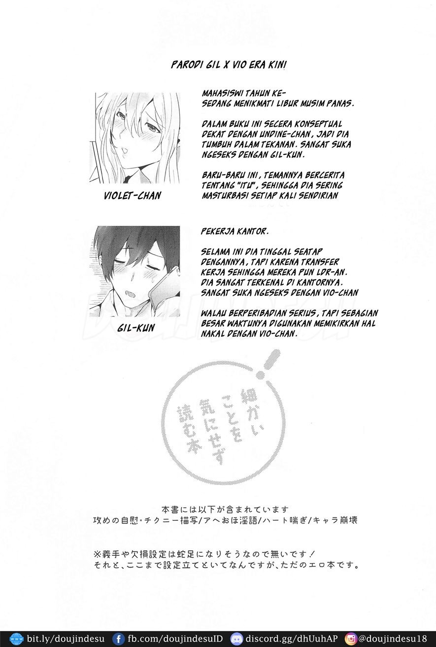 Onedari Naga Denwa: Chapter chapter-1 - Page 3