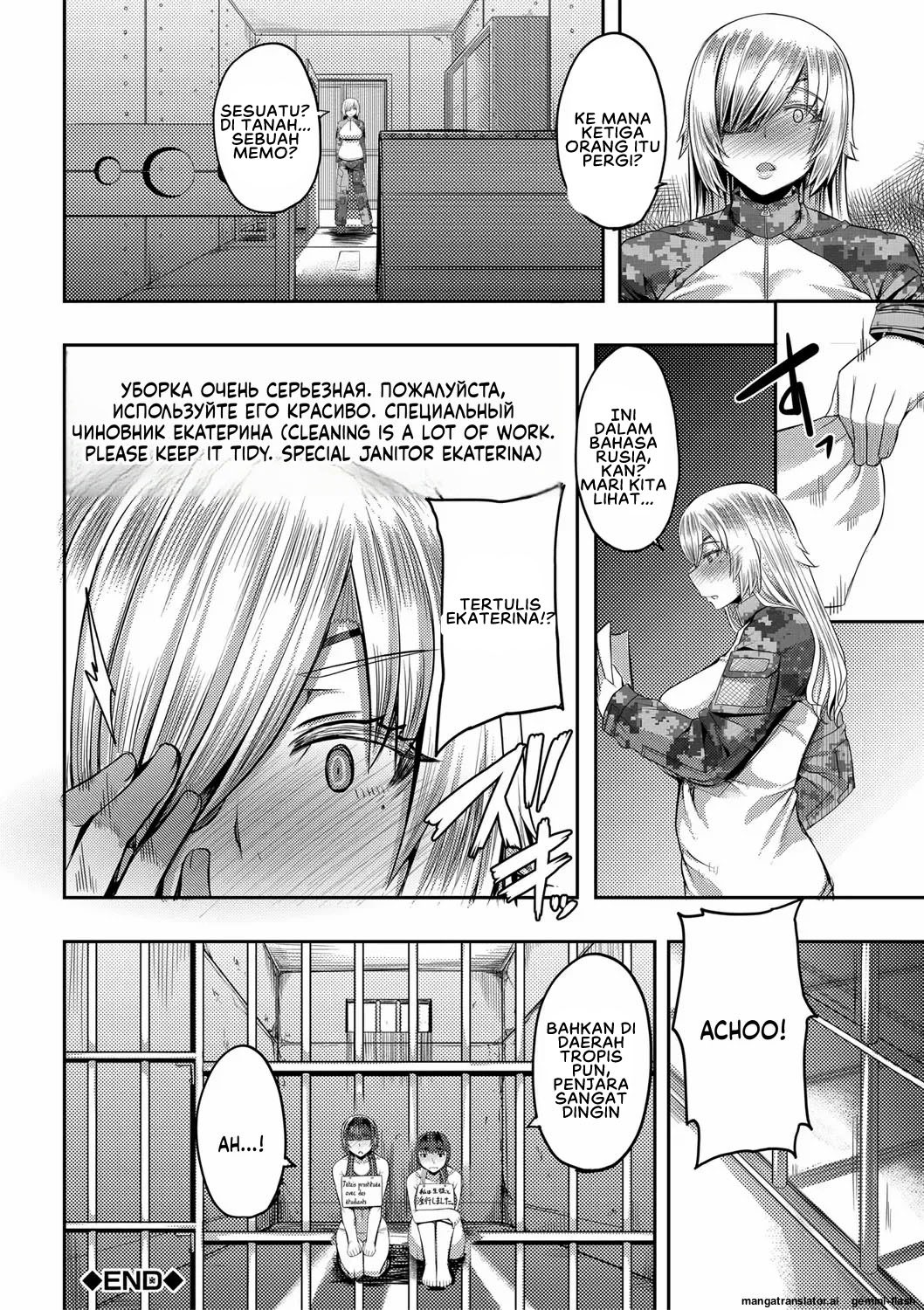 Onee-chan Boot Camp ni Youkoso!: Chapter chapter-2 - Page 42