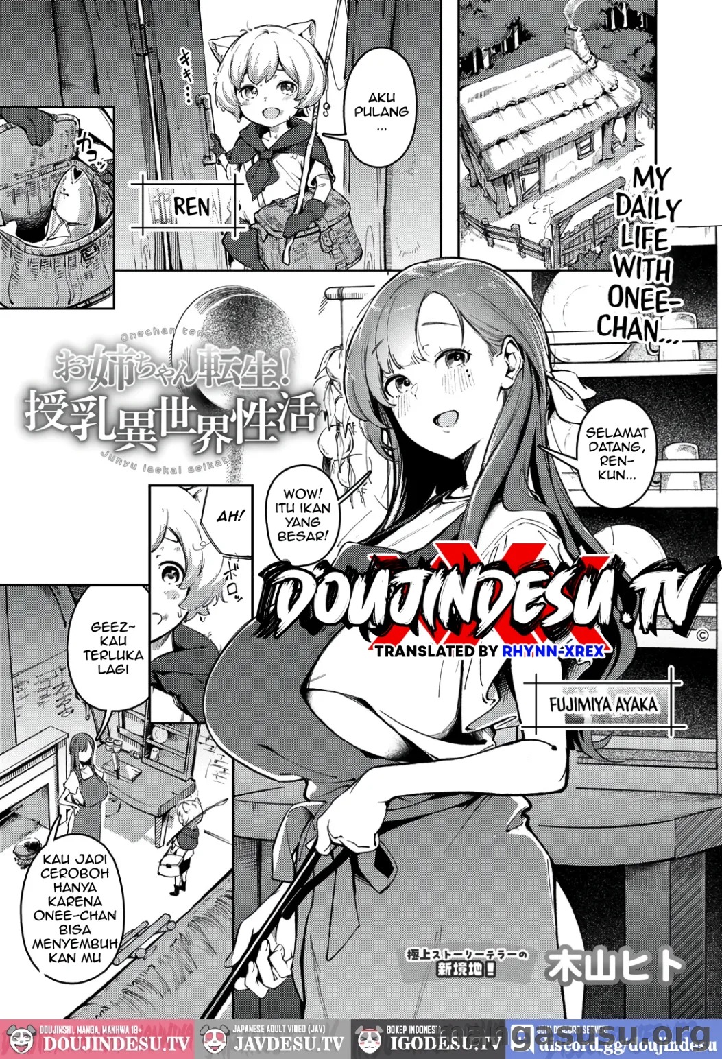 Onee-chan Tensei! Junyuu Isekai Seikatsu: Chapter chapter-1 - Page 3