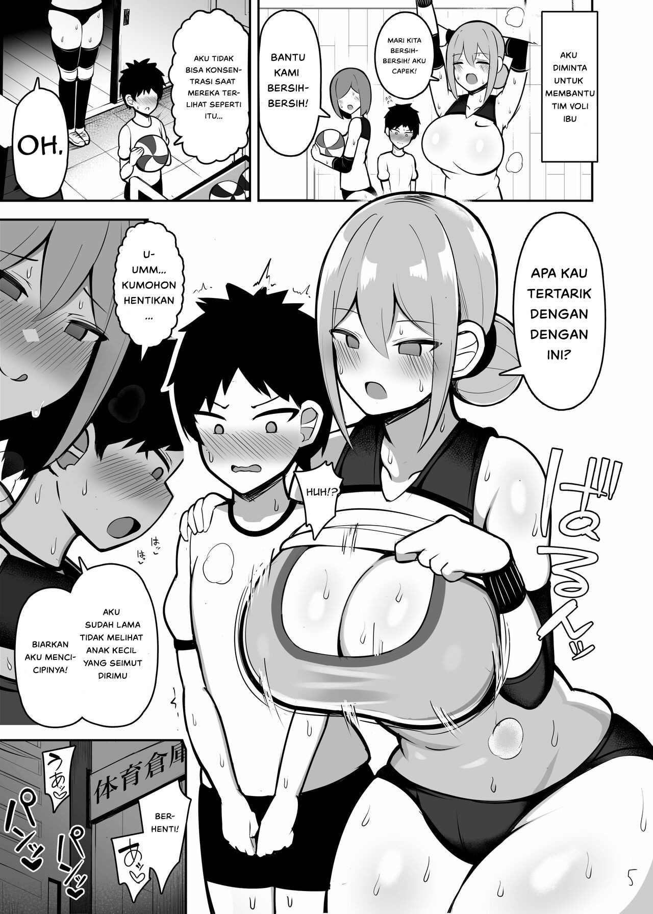 Onee-chan to, Mama to, Honki Koubi: Chapter chapter-1 - Page 7