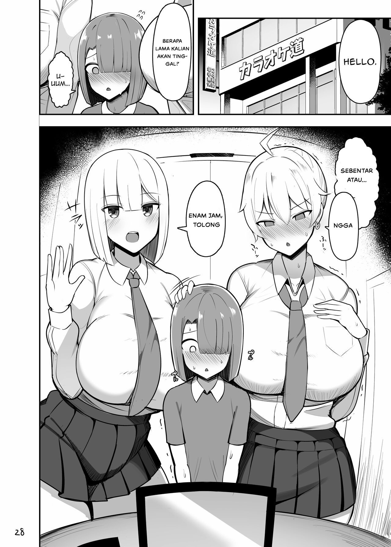 Onee-chan to, Mama to, Honki Koubi: Chapter chapter-1 - Page 30