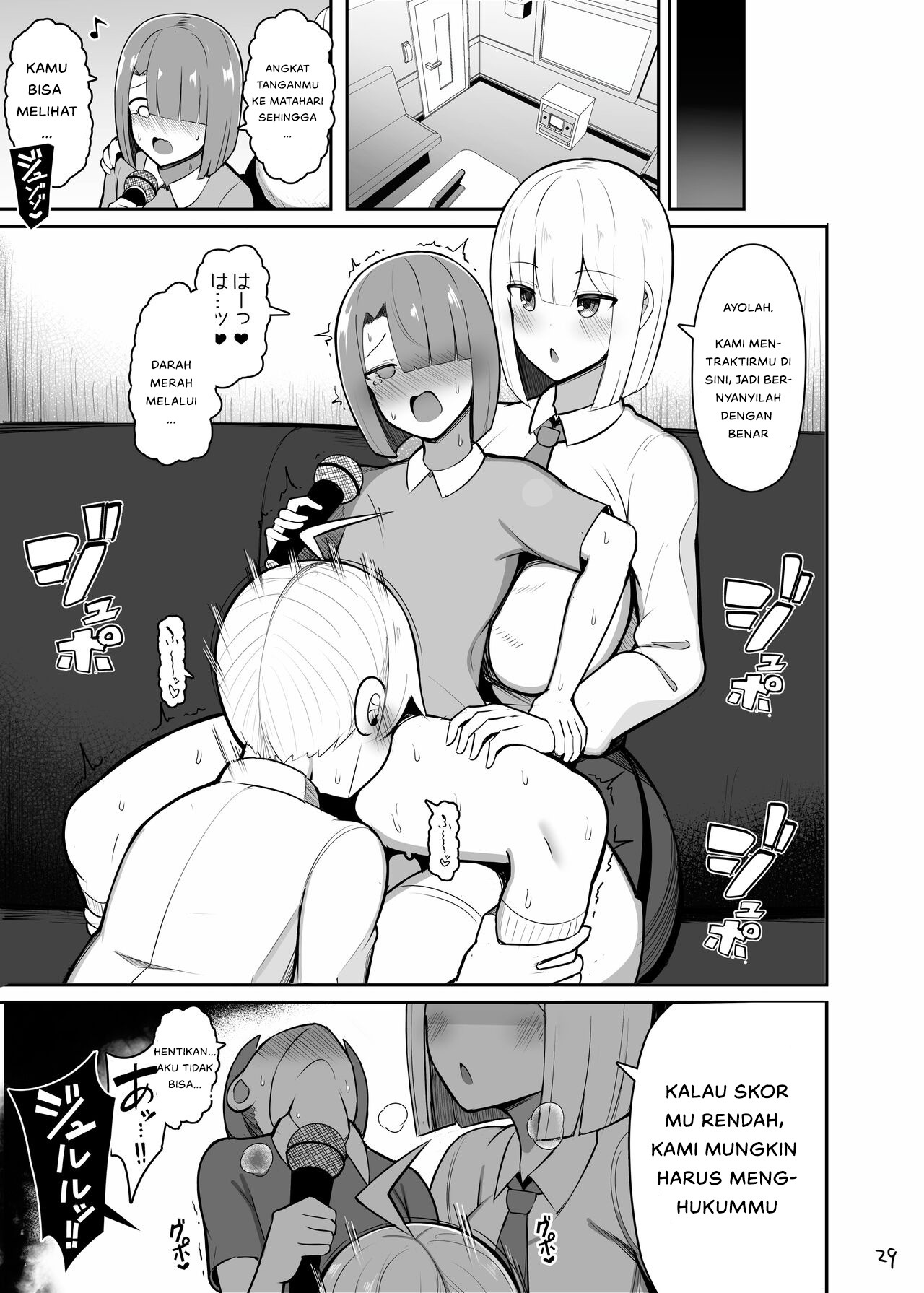 Onee-chan to, Mama to, Honki Koubi: Chapter chapter-1 - Page 31