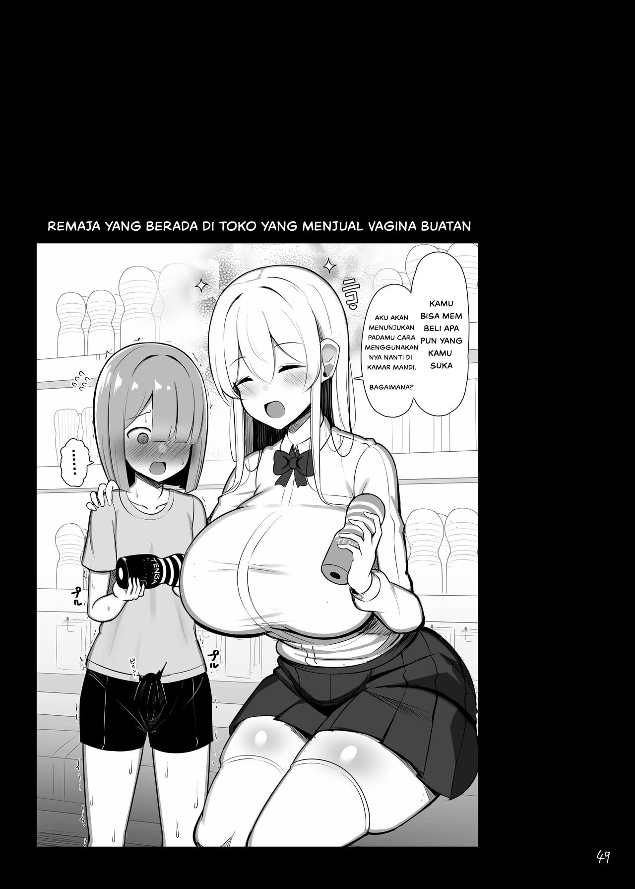 Onee-chan to, Mama to, Honki Koubi: Chapter chapter-1 - Page 51