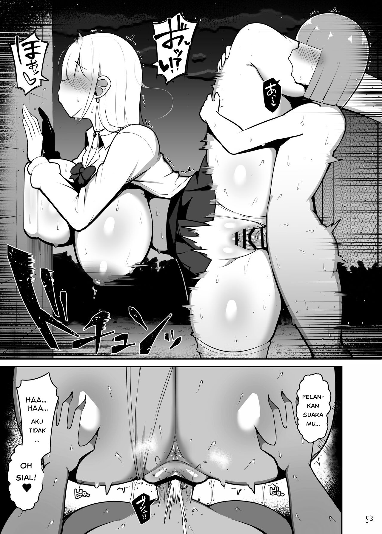 Onee-chan to, Mama to, Honki Koubi: Chapter chapter-1 - Page 55