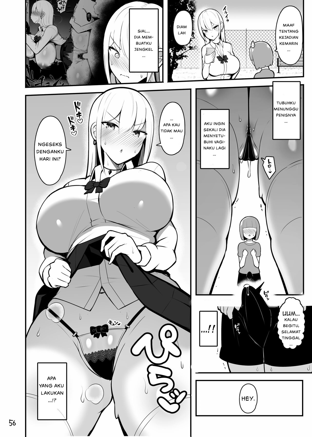 Onee-chan to, Mama to, Honki Koubi: Chapter chapter-1 - Page 58