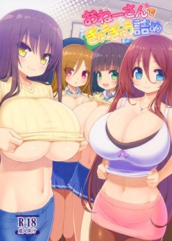 Sampul Onee-san de Gyuugyuuzume