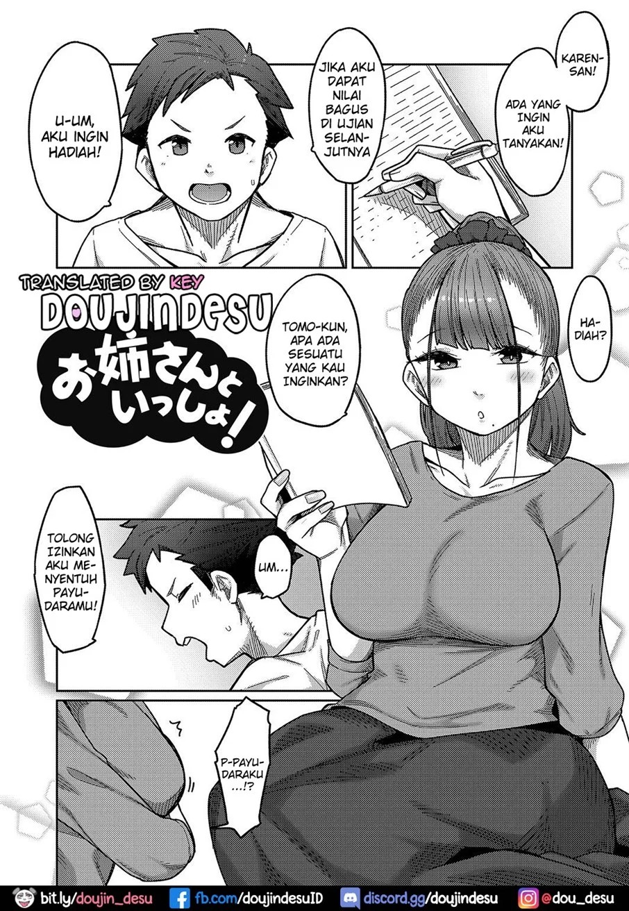 Onee-san to Issho!: Chapter chapter-1 - Page 2