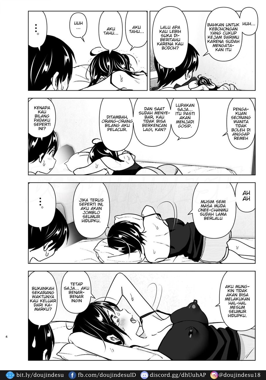 Onei-chan to Guchi o Kiite Ageru Otouto no Hanashi – Tales of Onei-chan Oto-to: Chapter chapter-1 - Page 4