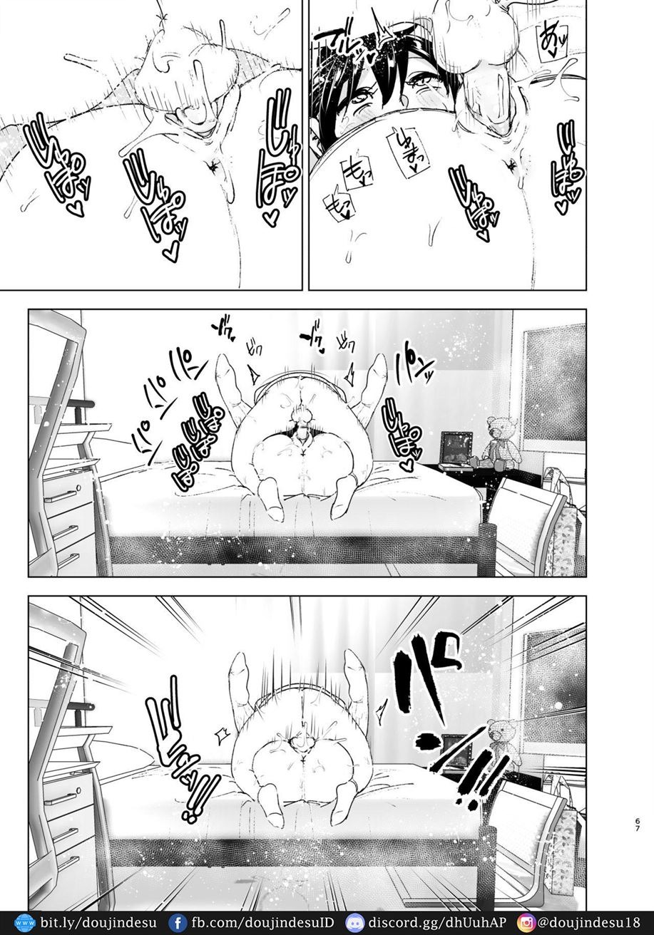 Onei-chan to Guchi o Kiite Ageru Otouto no Hanashi – Tales of Onei-chan Oto-to: Chapter chapter-1 - Page 68
