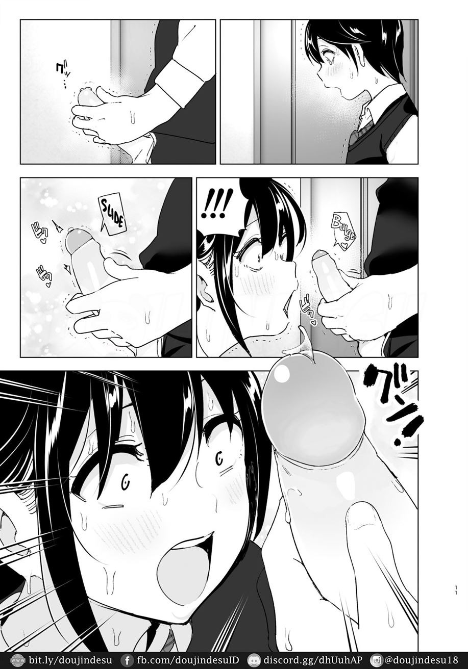 Onei-chan to Guchi o Kiite Ageru Otouto no Hanashi – Tales of Onei-chan Oto-to: Chapter chapter-2 - Page 11