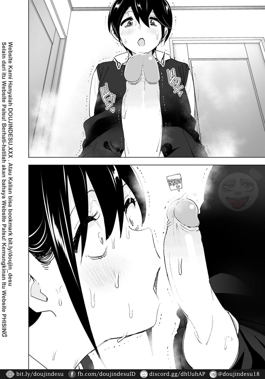 Onei-chan to Guchi o Kiite Ageru Otouto no Hanashi – Tales of Onei-chan Oto-to: Chapter chapter-2 - Page 12