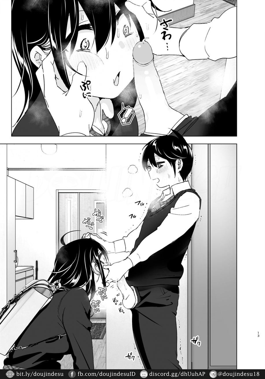 Onei-chan to Guchi o Kiite Ageru Otouto no Hanashi – Tales of Onei-chan Oto-to: Chapter chapter-2 - Page 13