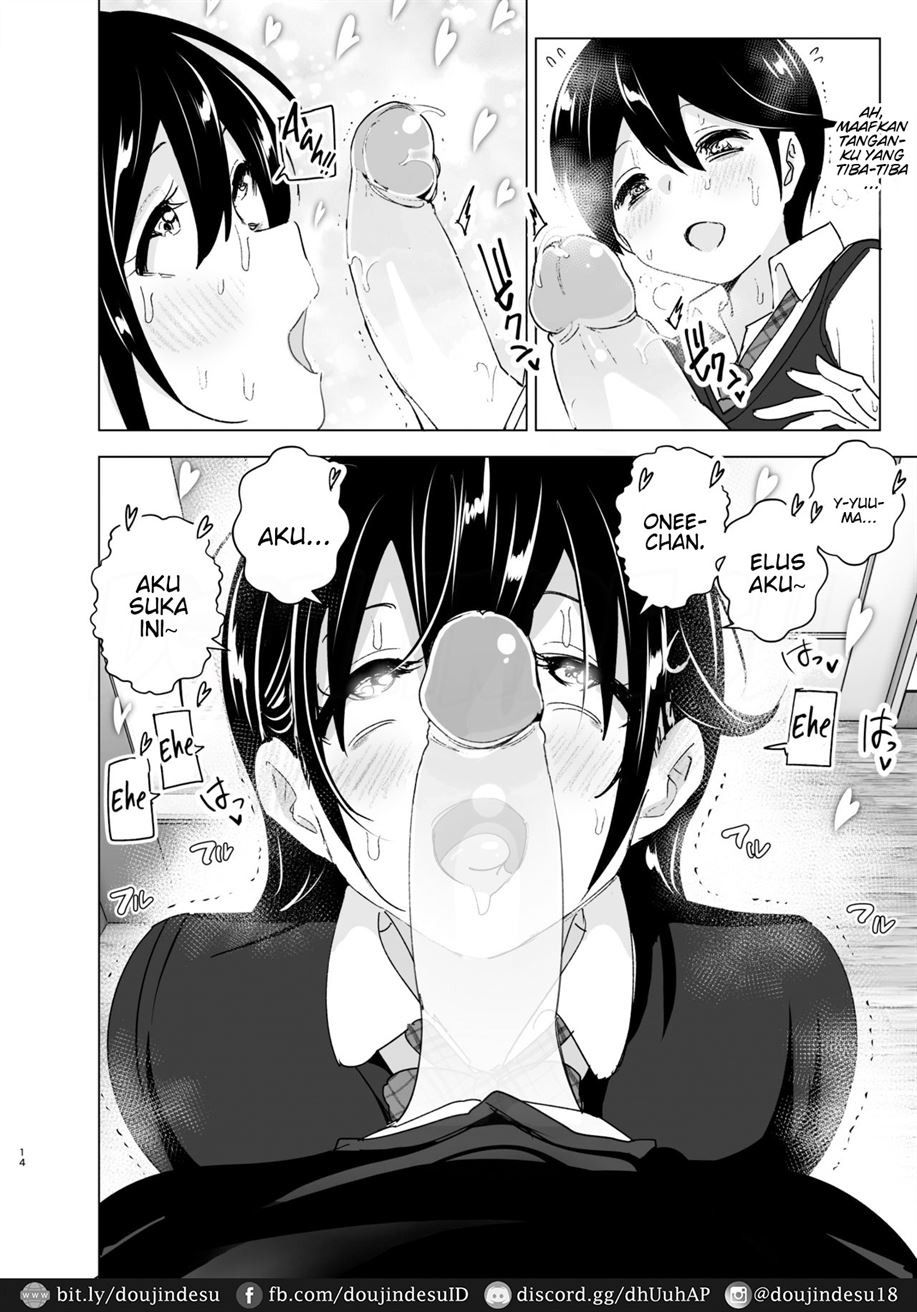 Onei-chan to Guchi o Kiite Ageru Otouto no Hanashi – Tales of Onei-chan Oto-to: Chapter chapter-2 - Page 14