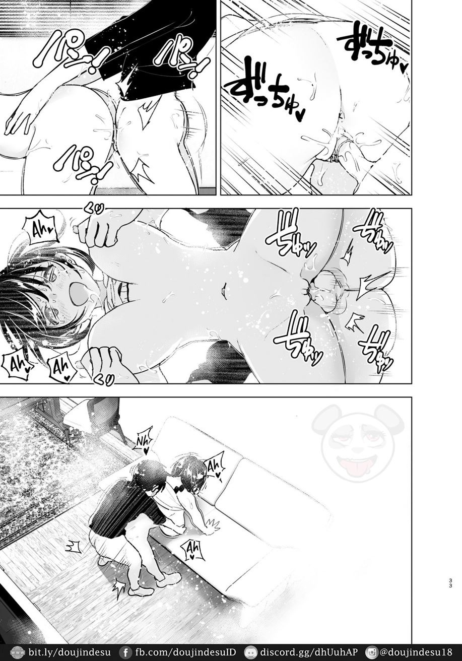 Onei-chan to Guchi o Kiite Ageru Otouto no Hanashi – Tales of Onei-chan Oto-to: Chapter chapter-2 - Page 33