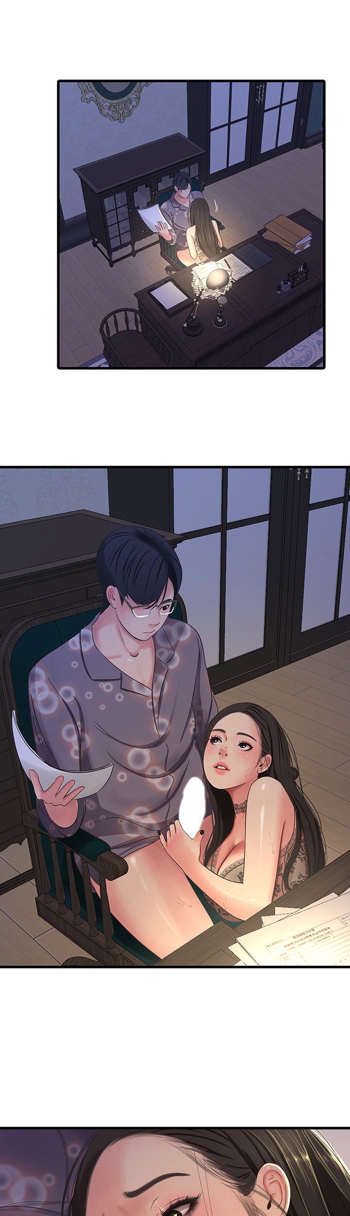 One's In-Laws Virgins: Chapter chapter-36 - Page 1