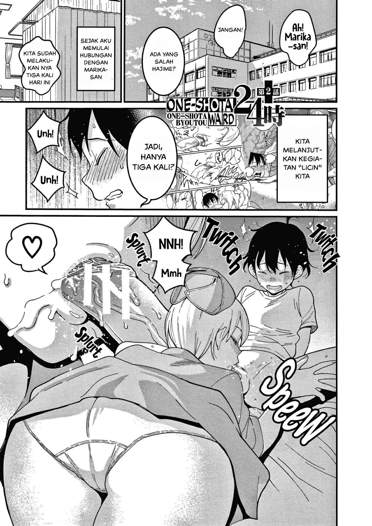 OneShota Byoutou 24-ji Harem Nyuuin Seikatsu: Chapter chapter-2 - Page 4