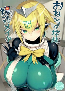 Sampul OneShota Sakusei Bomber Maid