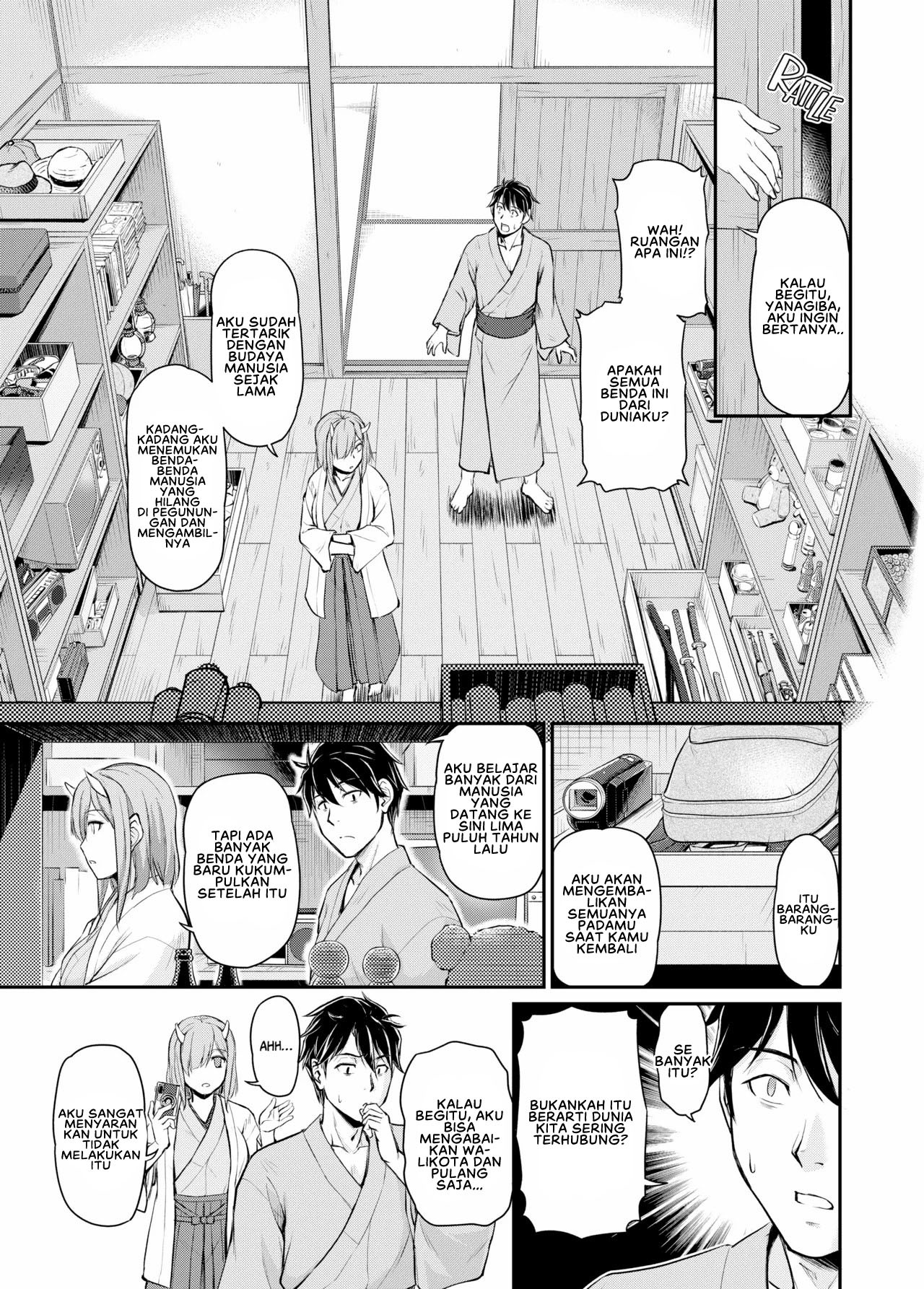 Oni Harame: Chapter chapter-3 - Page 7