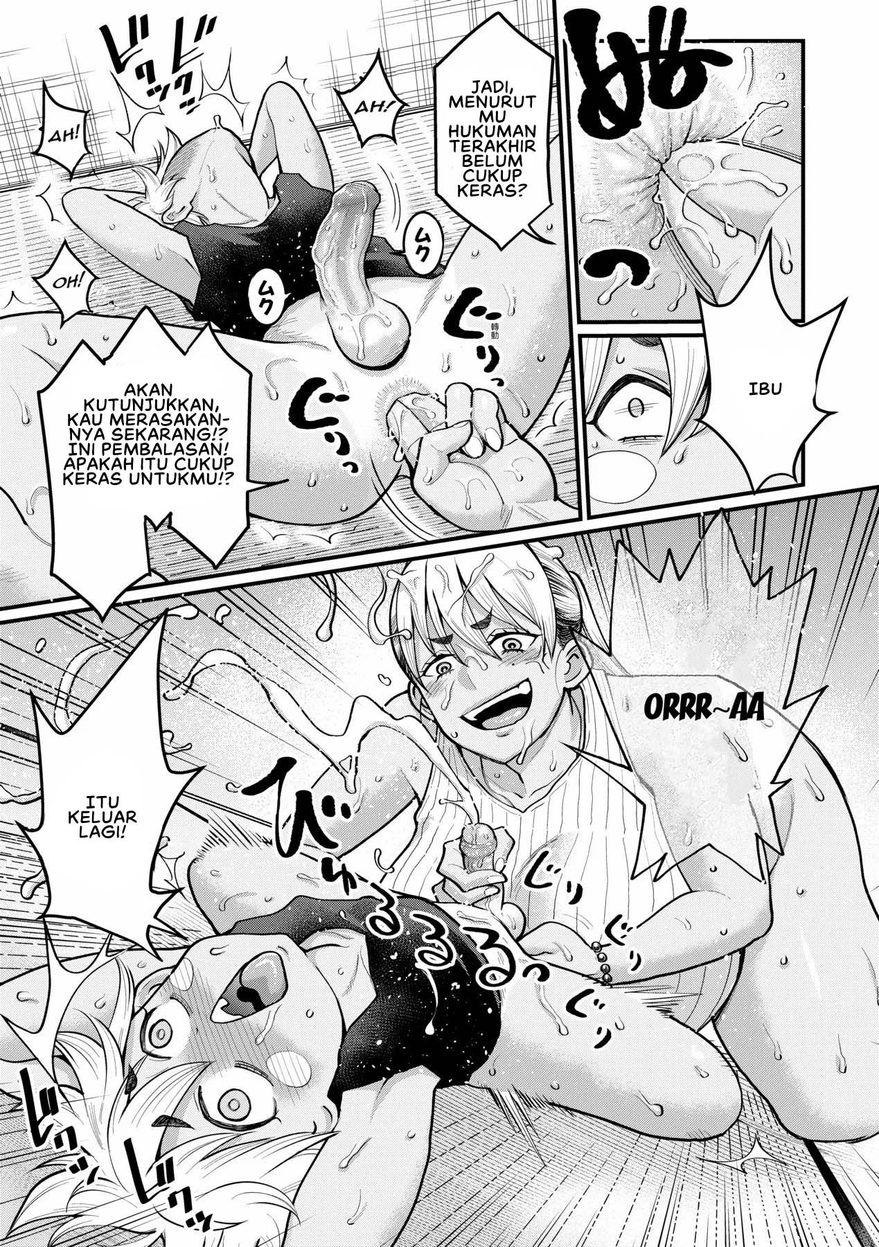 Oni Zeme! Goumou Moto Yan Do-S Mama no Itazura Musuko Choukyou: Chapter chapter-1 - Page 15