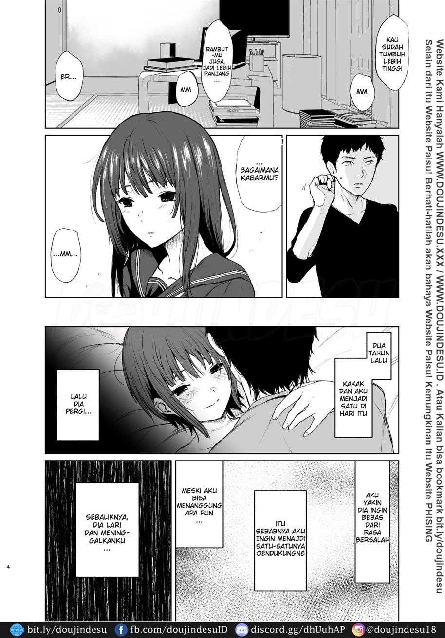 Onii-chan no, Sei da yo: Chapter chapter-1 - Page 5