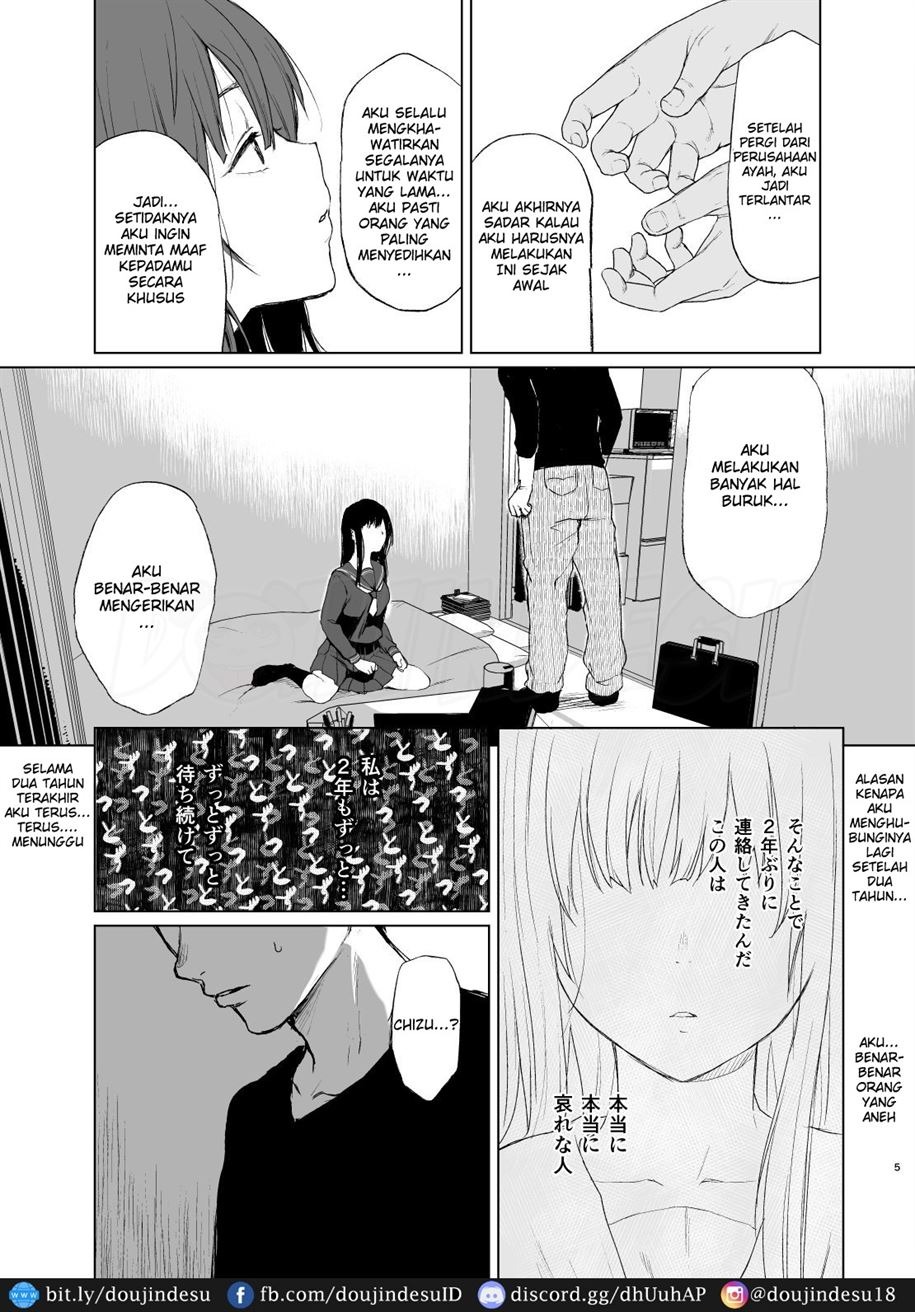 Onii-chan no, Sei da yo: Chapter chapter-1 - Page 6