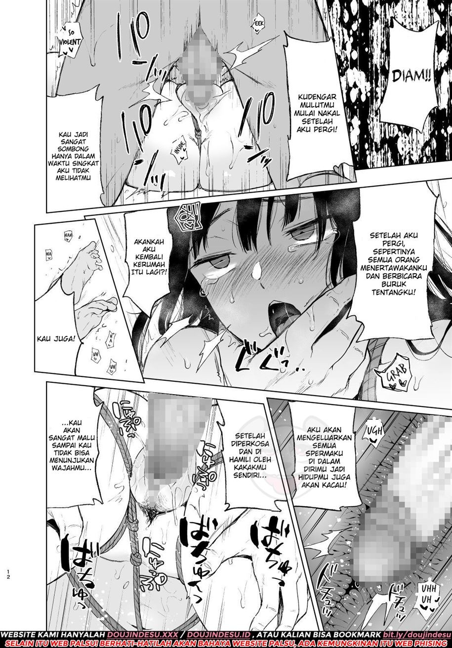 Onii-chan no, Sei da yo: Chapter chapter-1 - Page 13