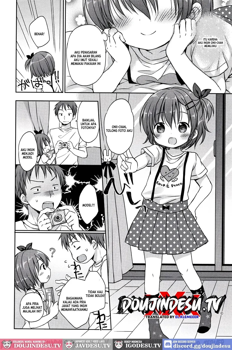 Onii-chan no Sukumizu Model: Chapter chapter-1 - Page 3