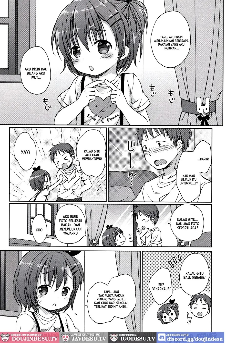 Onii-chan no Sukumizu Model: Chapter chapter-1 - Page 4