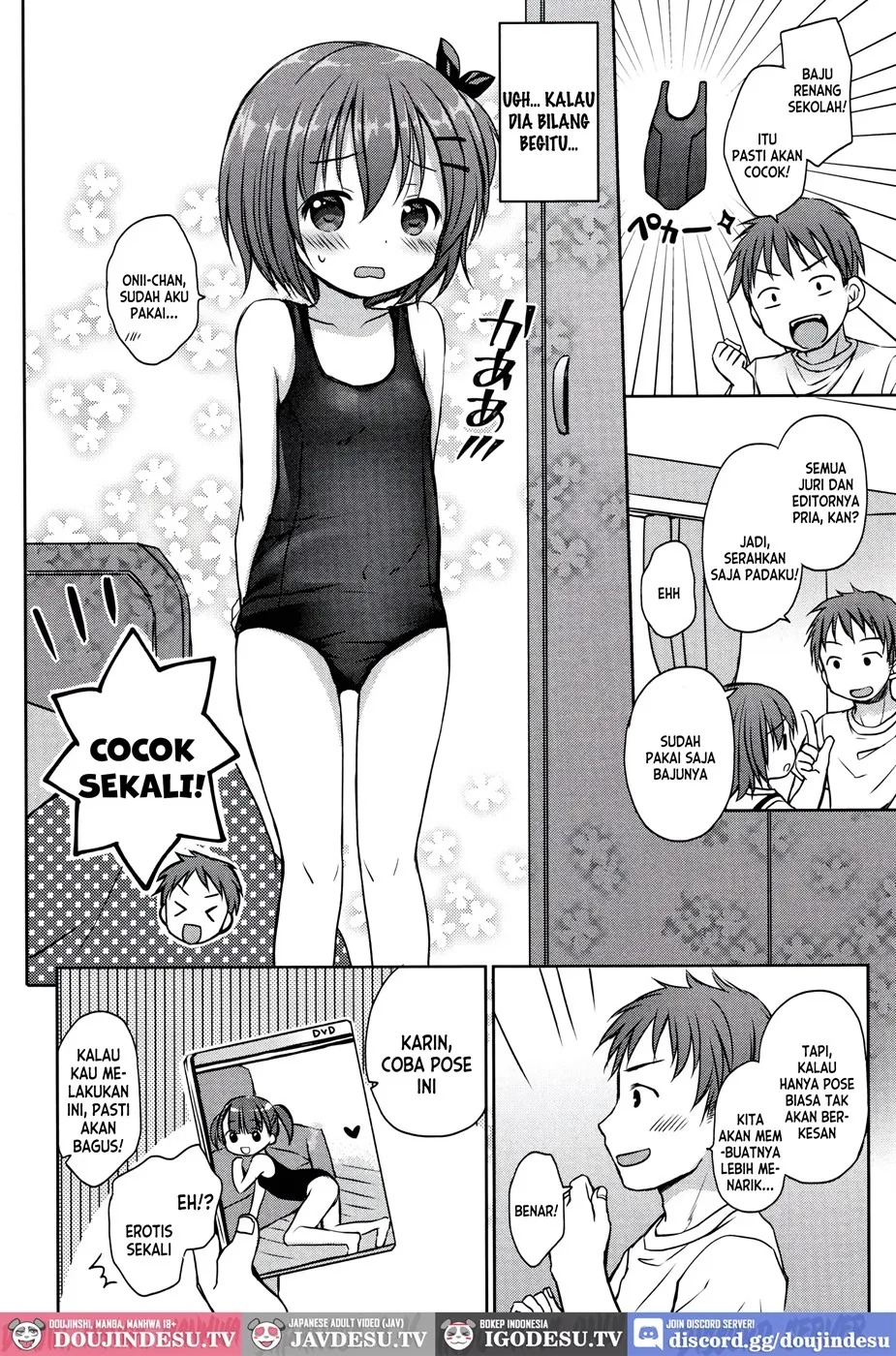 Onii-chan no Sukumizu Model: Chapter chapter-1 - Page 5